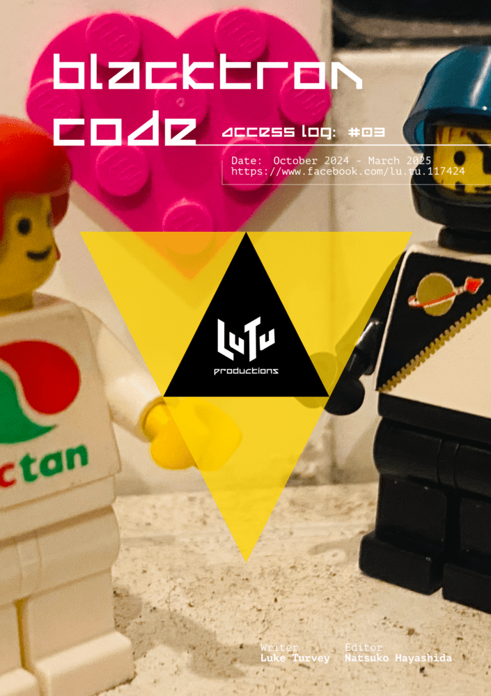 Blacktron Code #3 Jack and Sara